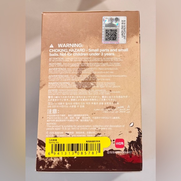 POP MART The Golden Gallop Series - Tiny Tiny Spring Joy - Picture 2 of 2